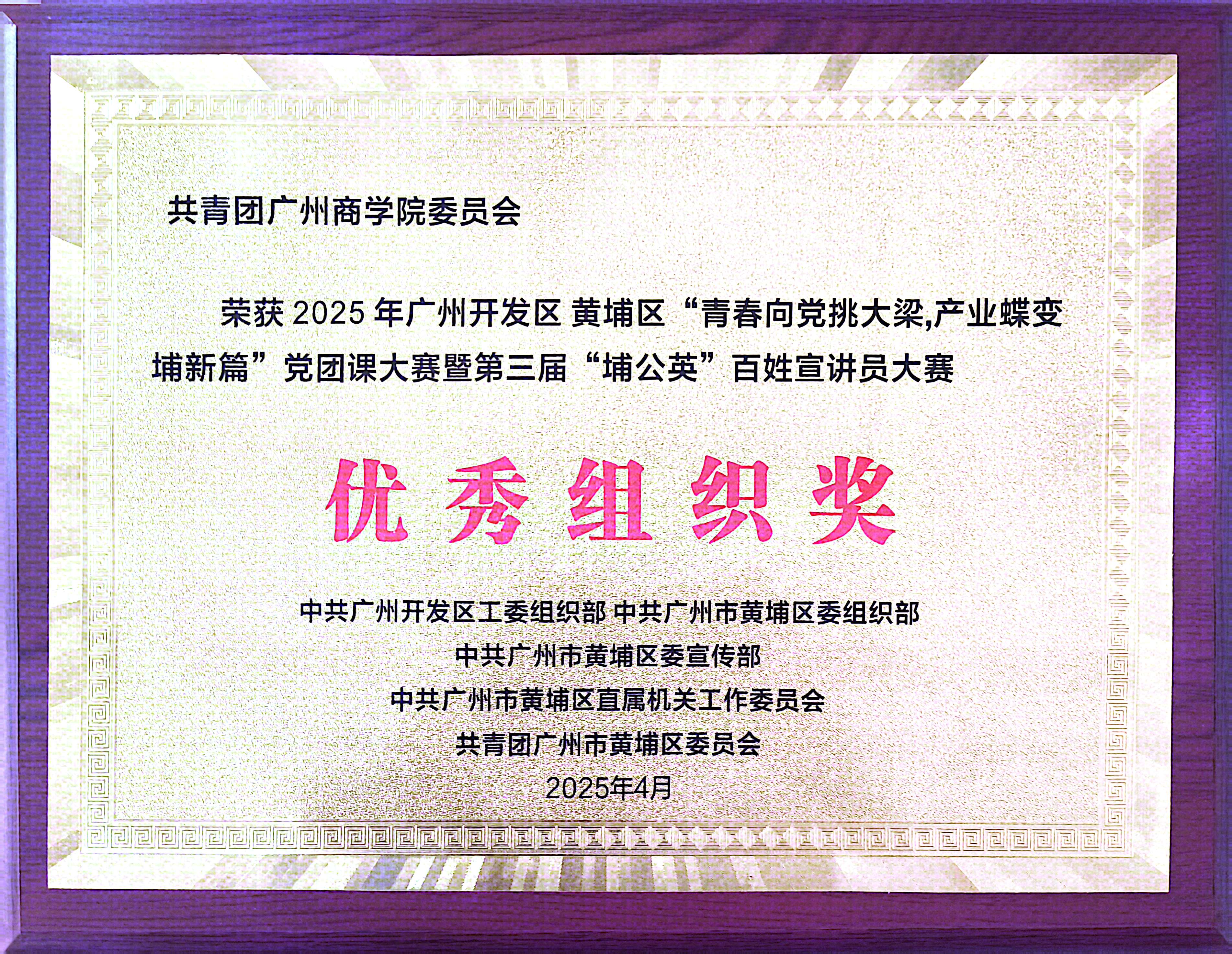 永利集团3044欢迎你