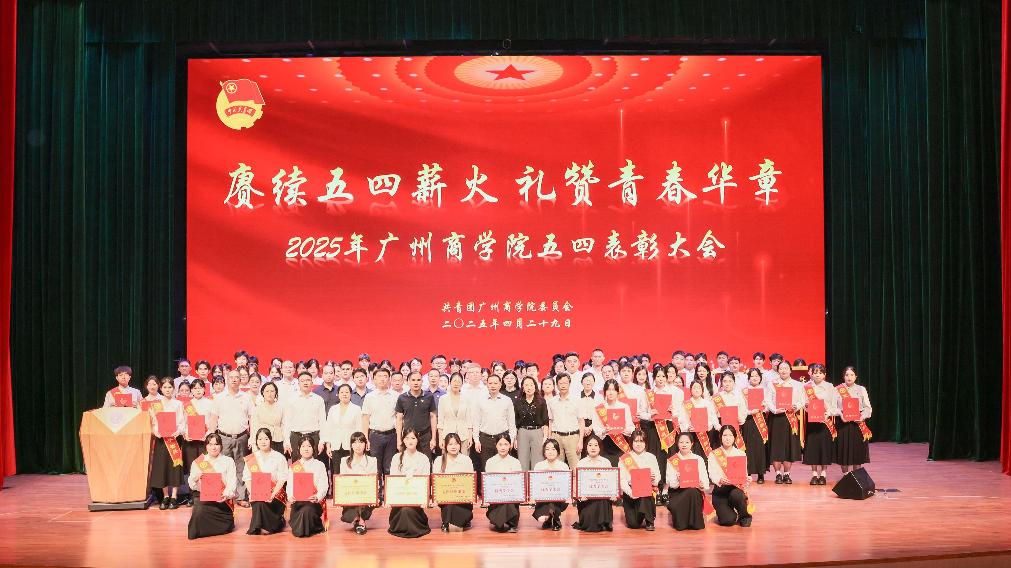 永利集团3044欢迎你