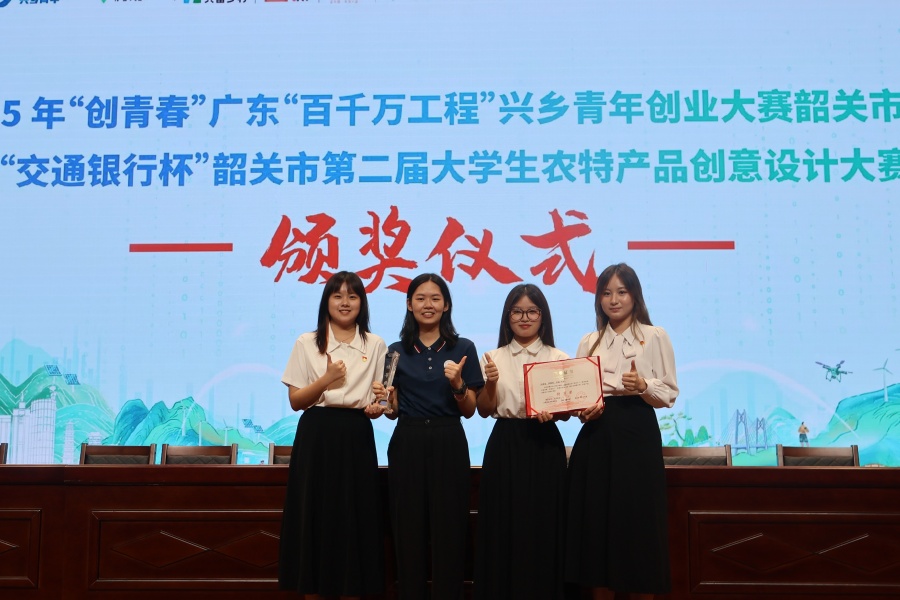 永利集团3044欢迎你