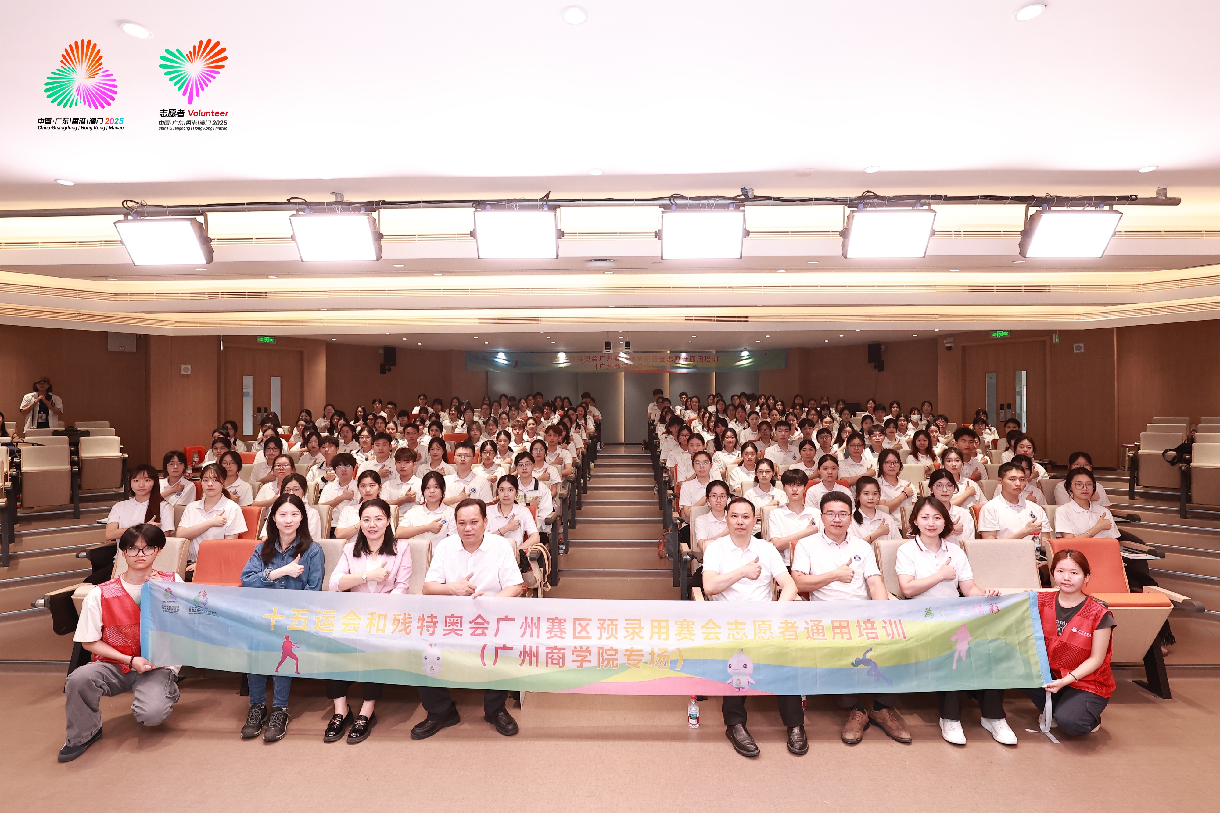 永利集团3044欢迎你