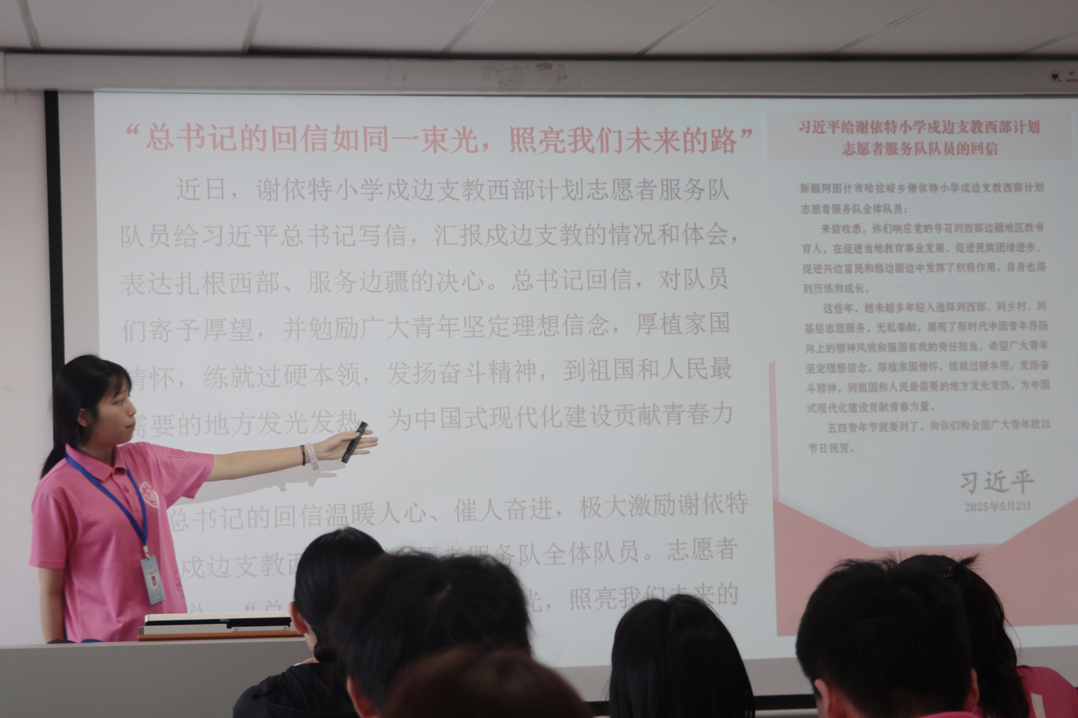 永利集团3044欢迎你