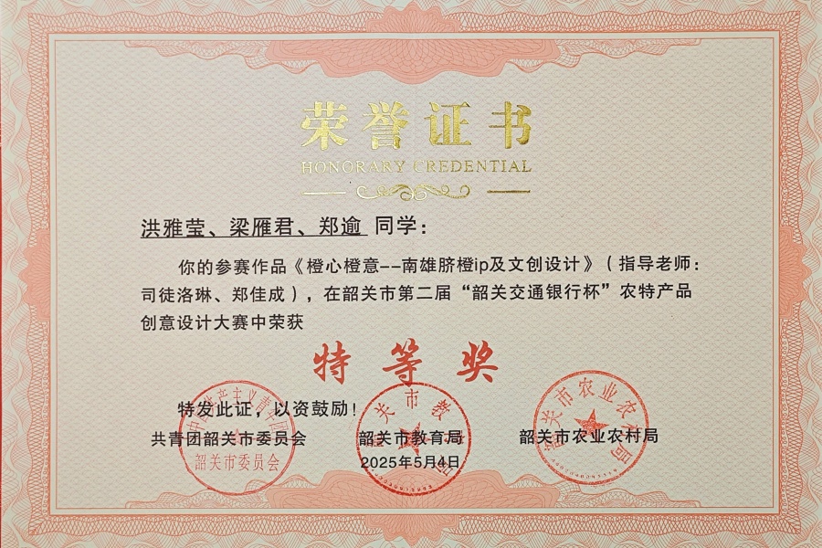 永利集团3044欢迎你