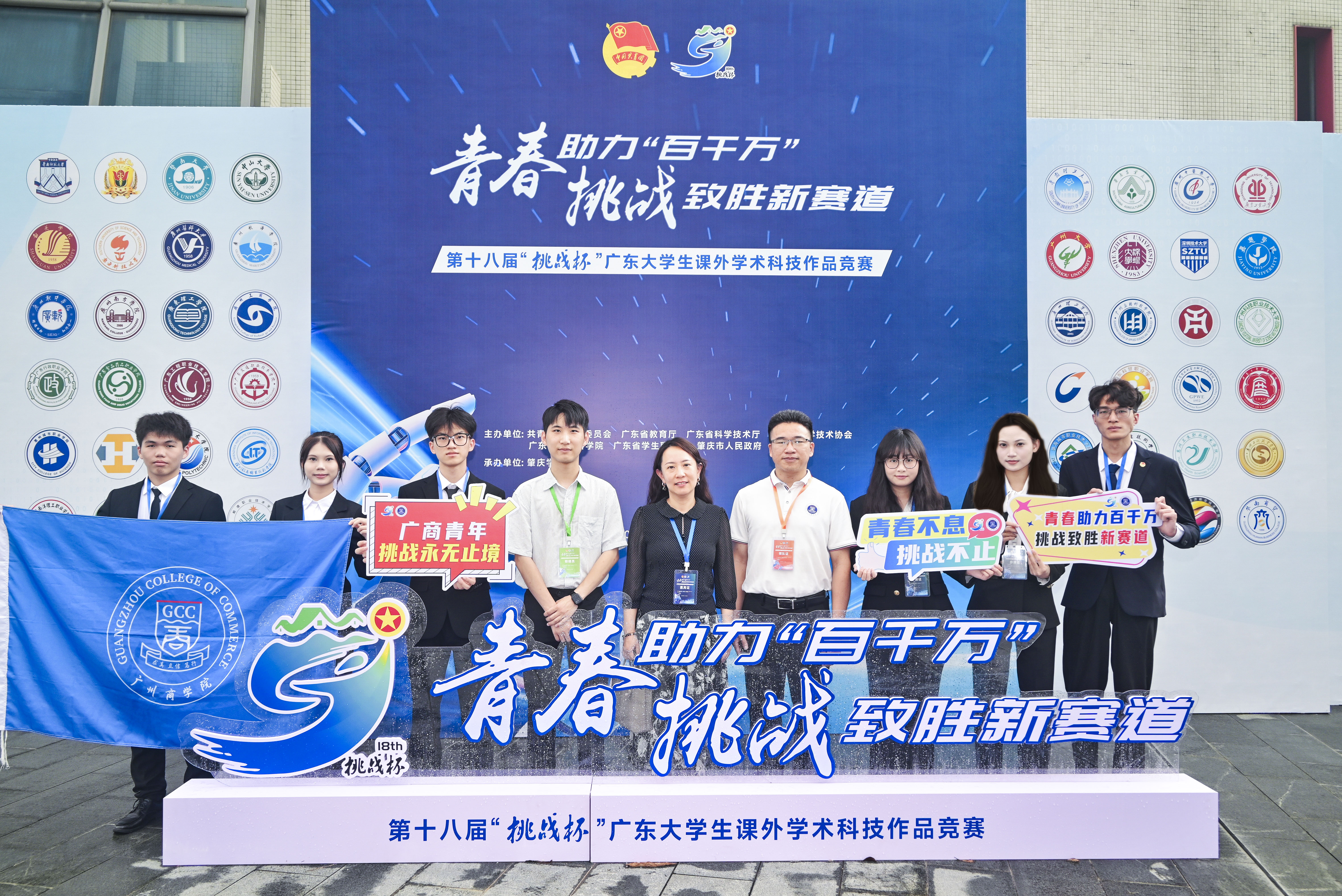 永利集团3044欢迎你