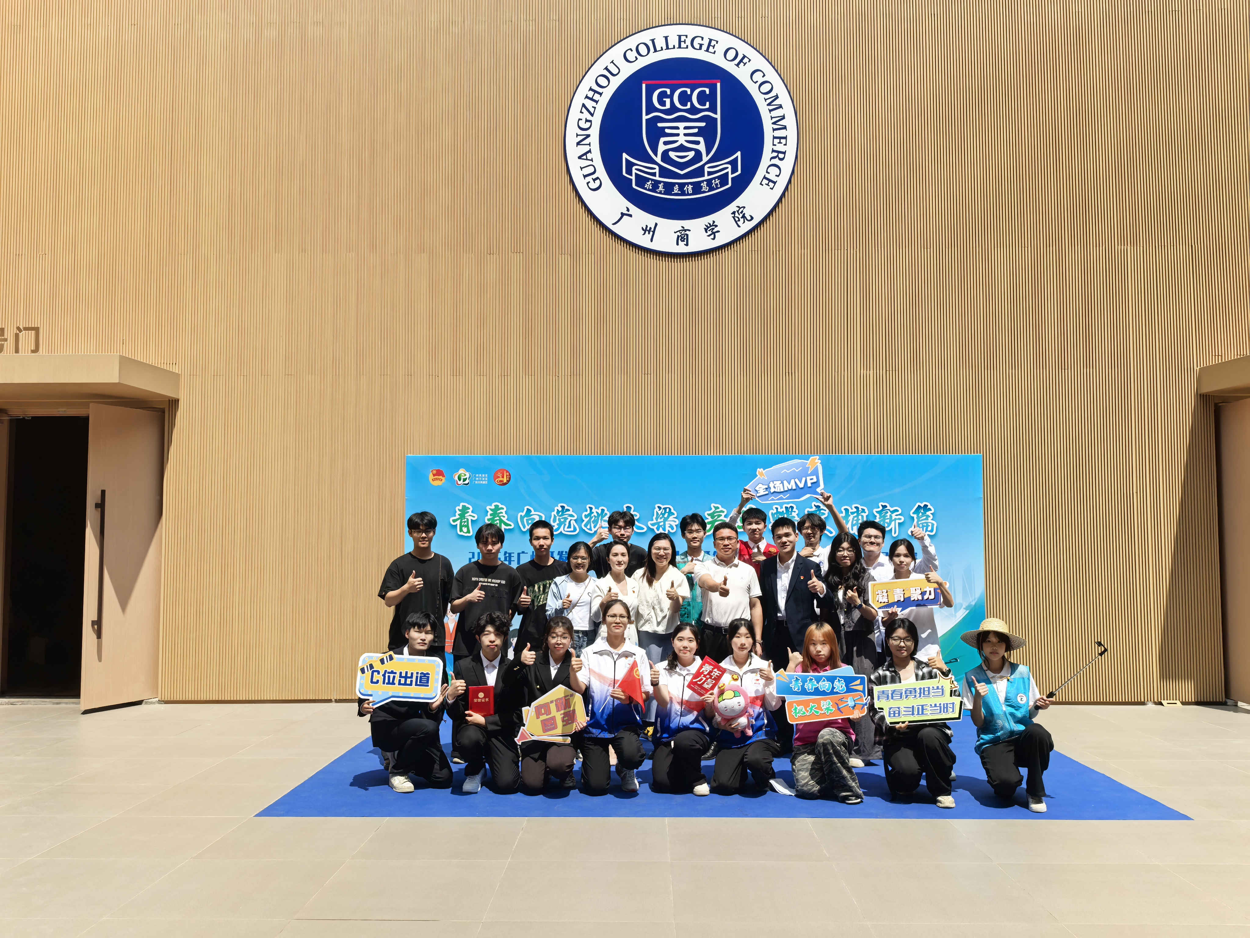 永利集团3044欢迎你