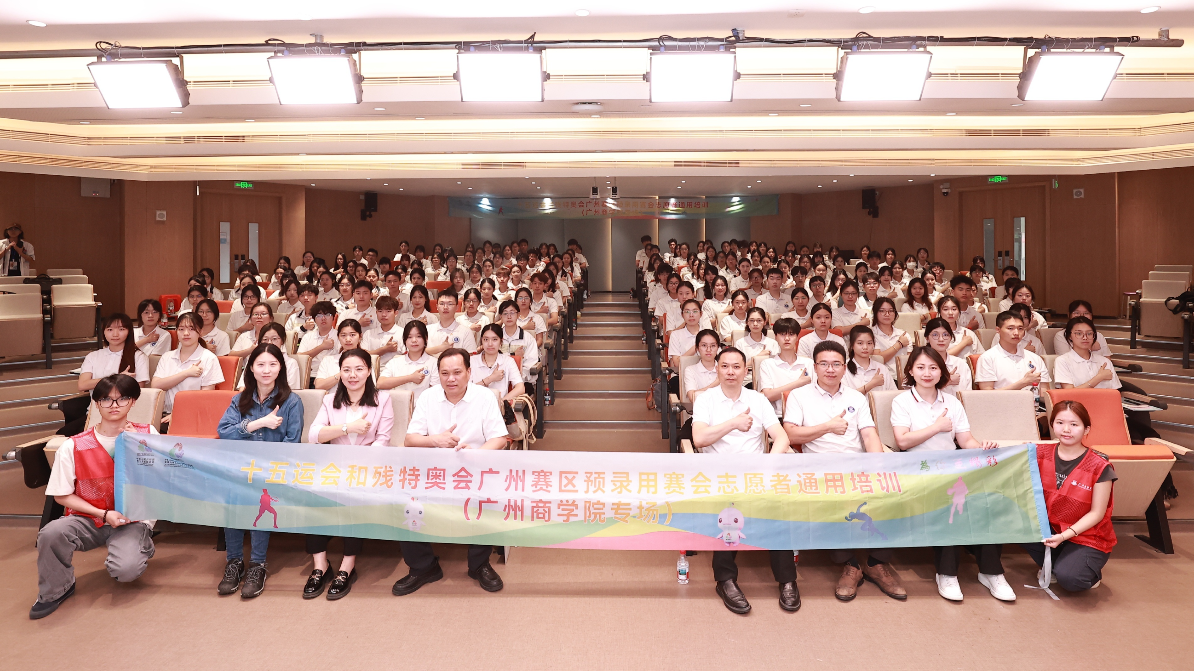 永利集团3044欢迎你