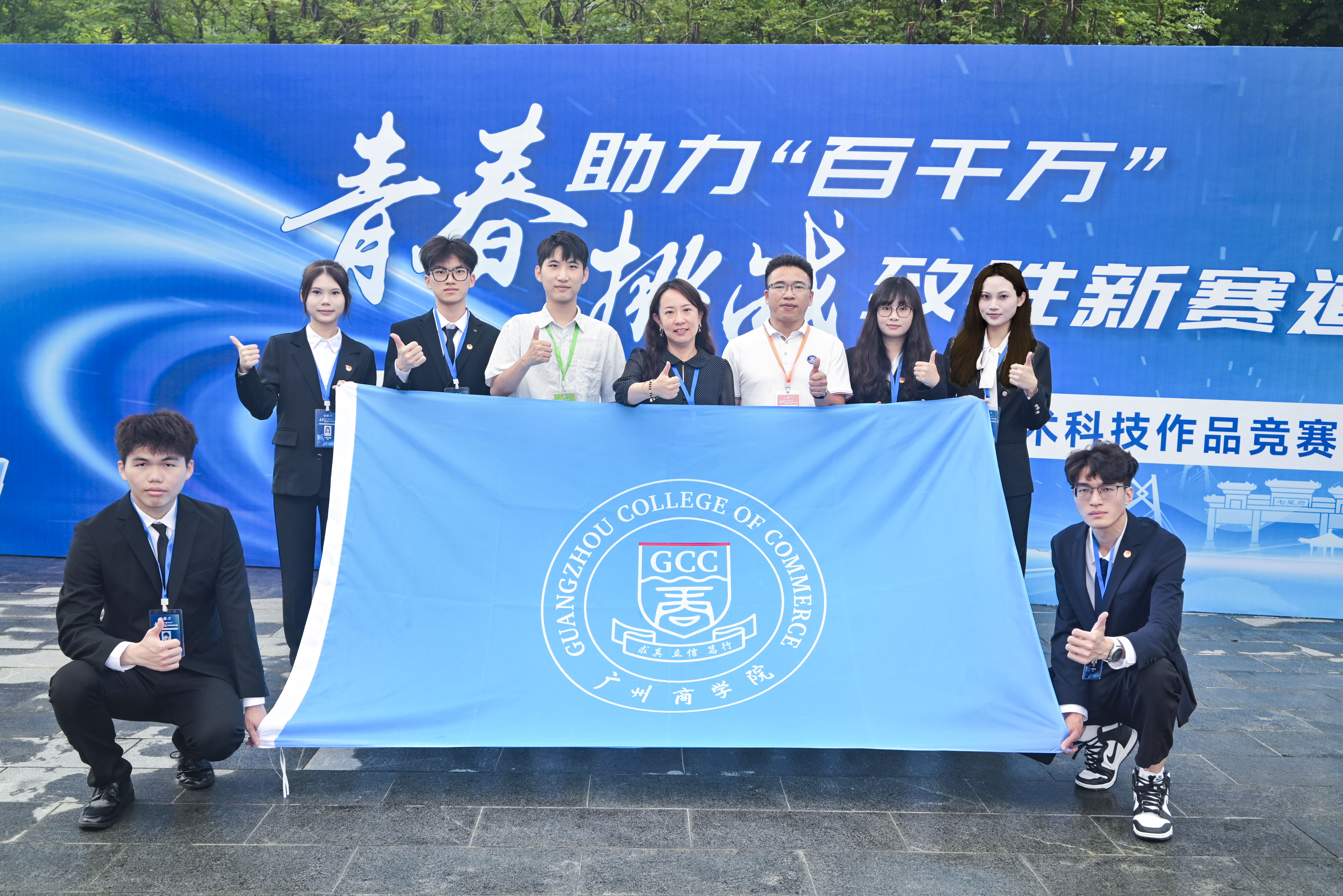 永利集团3044欢迎你