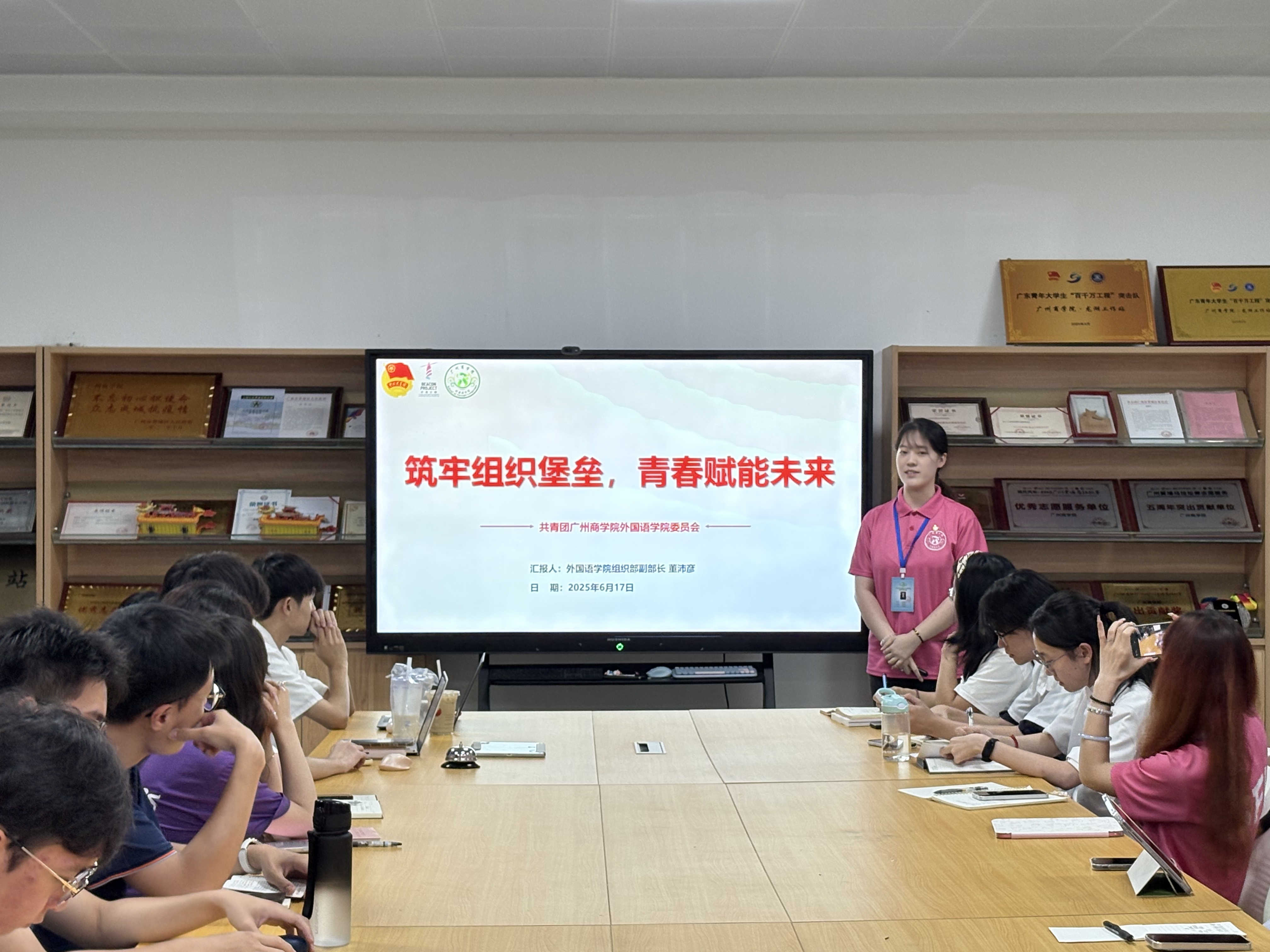 永利集团3044欢迎你