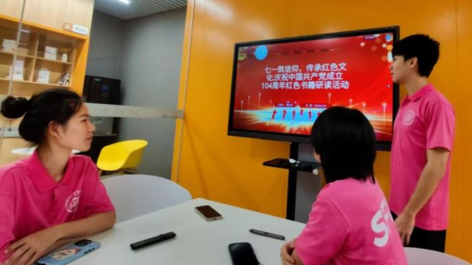 永利集团3044欢迎你